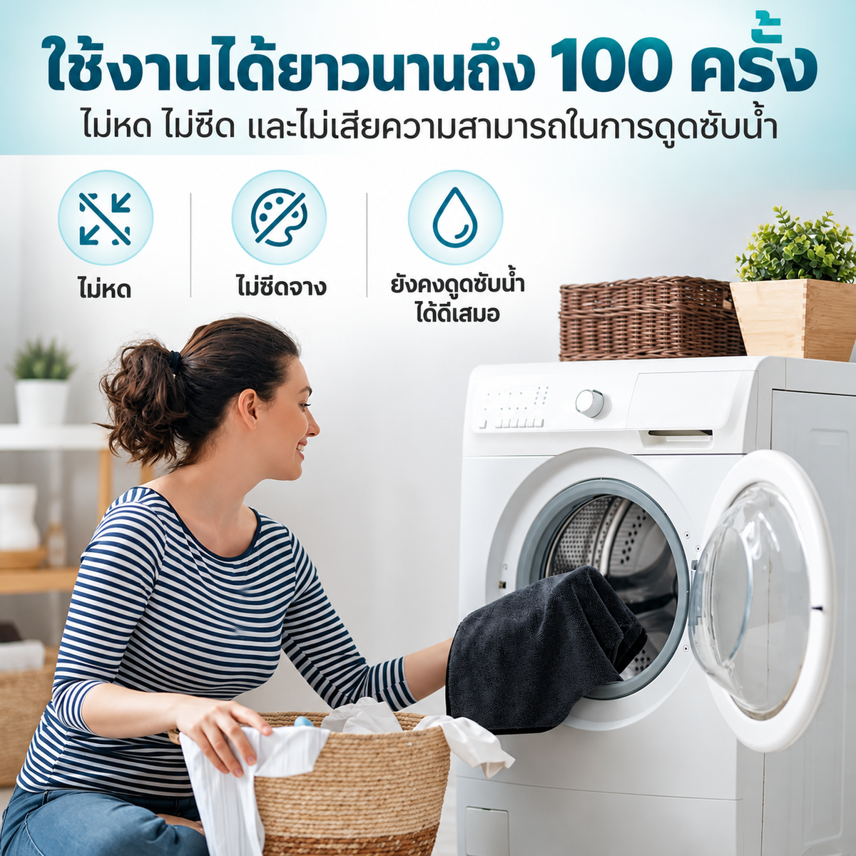 Shiny Home™ผ้าเช็ดตัวแห้งเร็ว