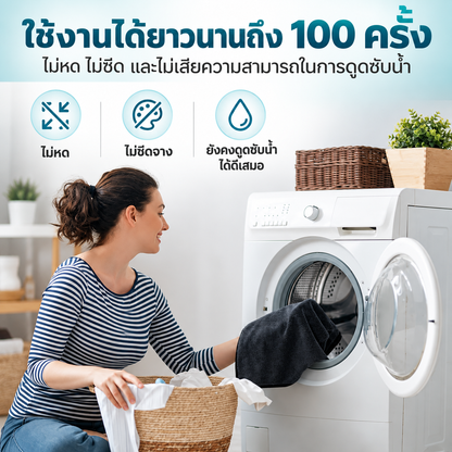 Shiny Home™ผ้าเช็ดตัวแห้งเร็ว