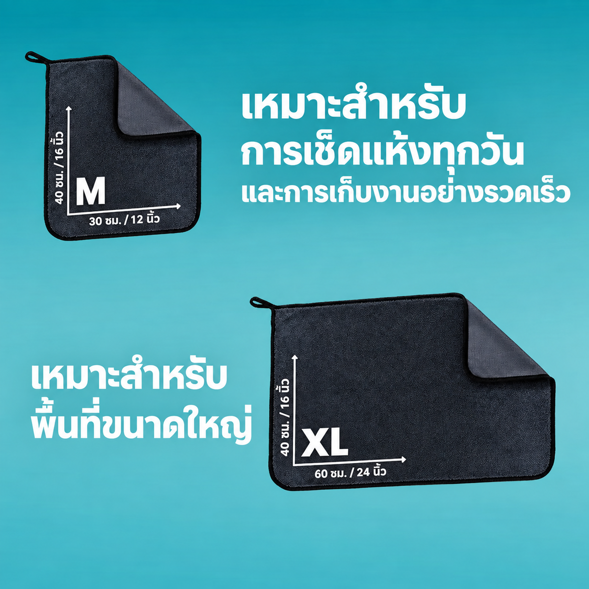 Shiny Home™ผ้าเช็ดตัวแห้งเร็ว