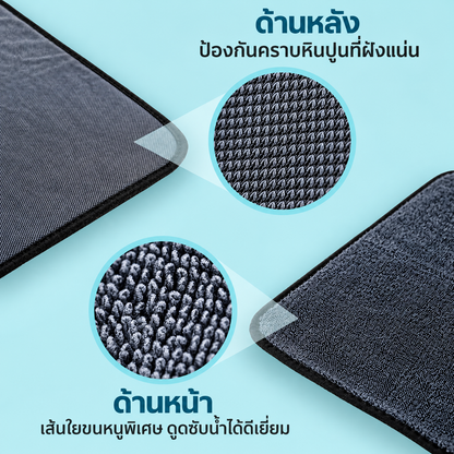 Shiny Home™ผ้าเช็ดตัวแห้งเร็ว
